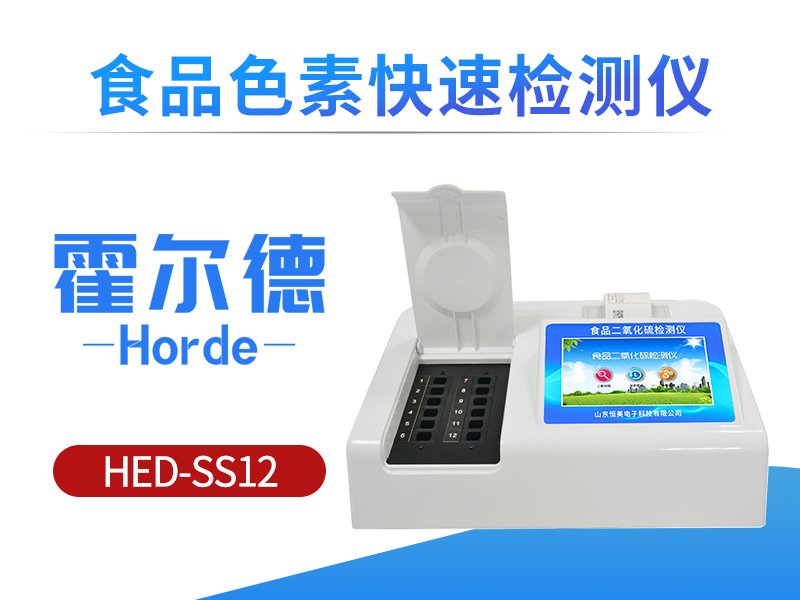 色素添加过量会对身体产生什么影响