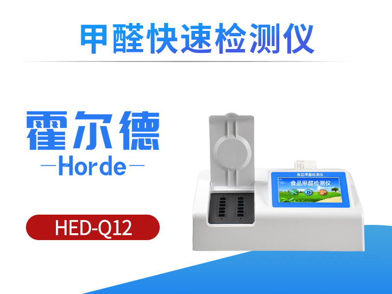 使用甲醛可以对蔬菜保鲜吗？对身体有哪些危害