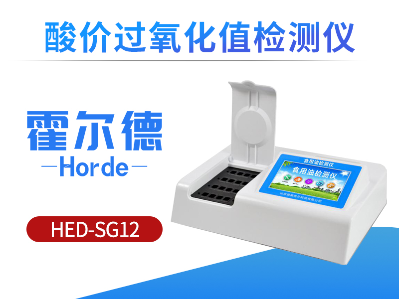 猪肉中检出过氧化值超标还能吃吗