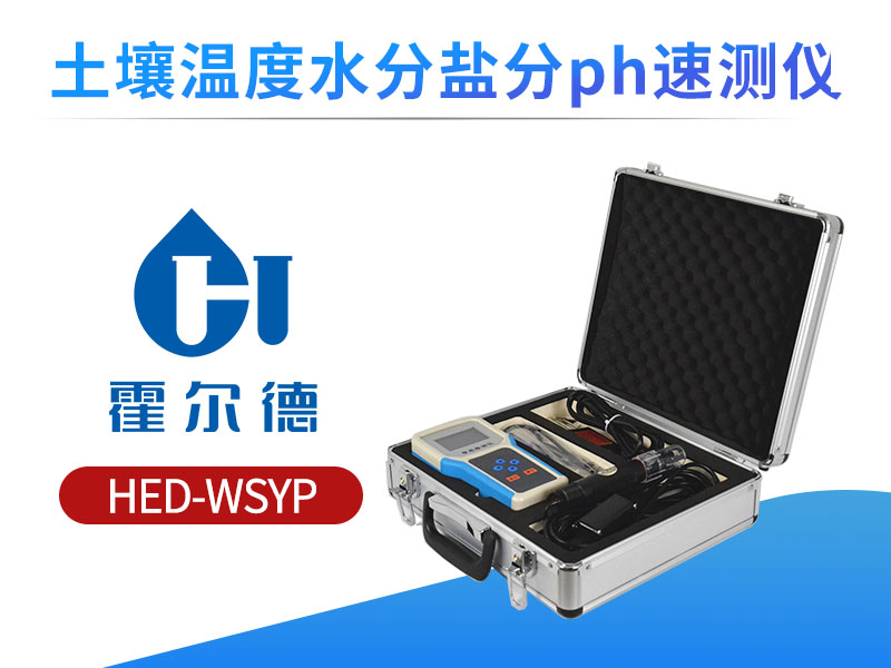 怎样检测土壤的酸碱度