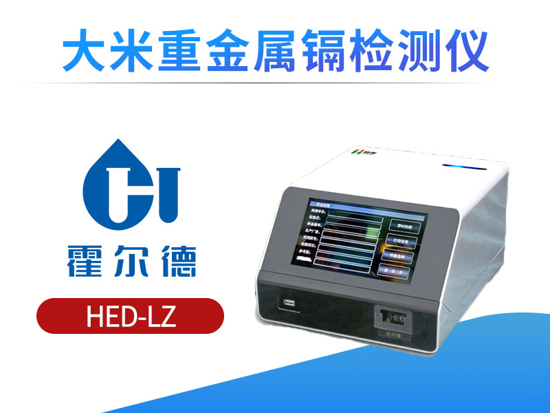 如何检测水中的氨氮含量