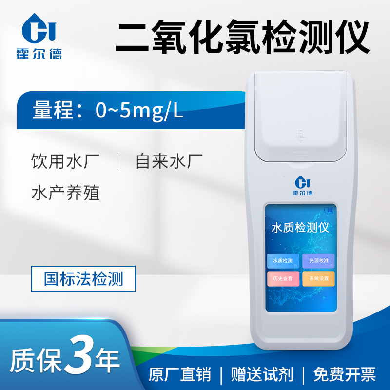 二氧化氯在水产养殖中用途为何（二氧化氯杀菌作用机理）