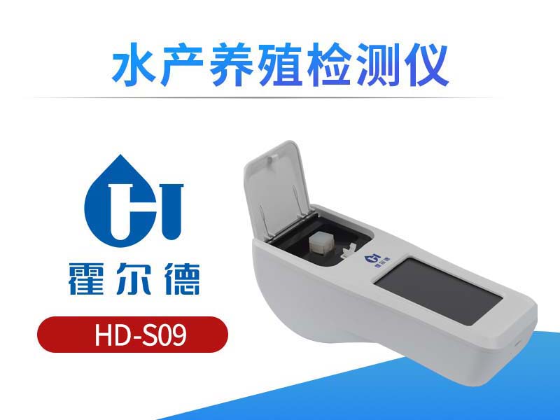 PH水质检测标准值