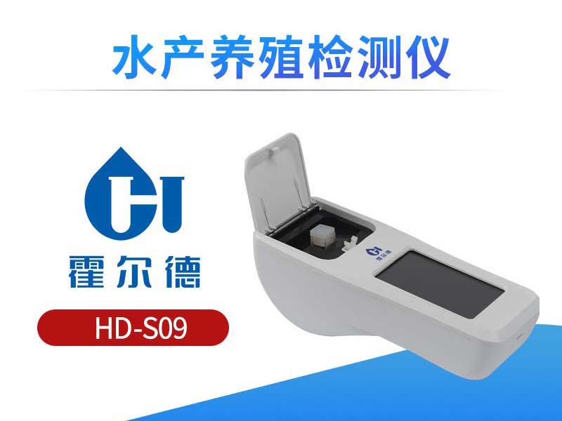 水产养殖总碱度标准