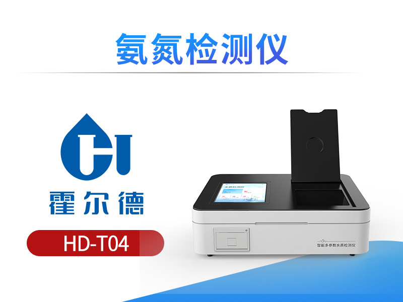 氨氮废水常用处理方法