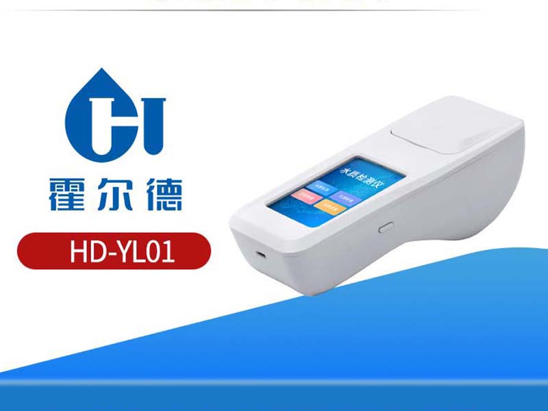 消毒剂有效氯检测步骤