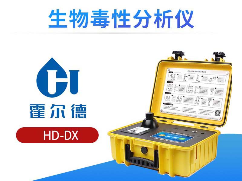 生物毒性评价的流程
