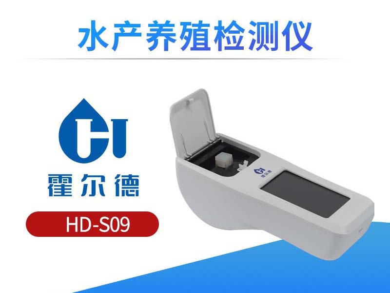 水产养殖硫化氢该如何控制