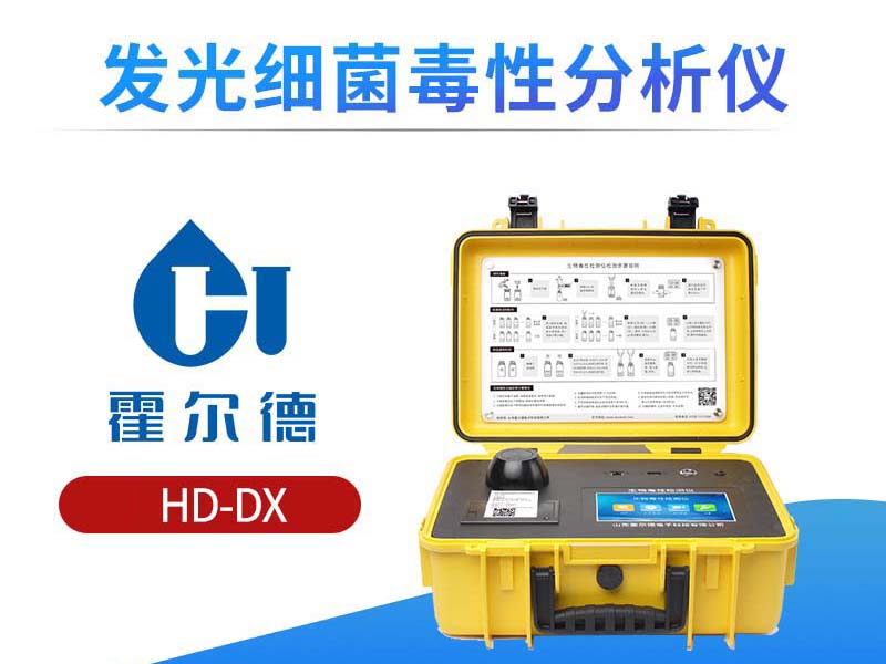 为什么要进行水质生物毒性检测