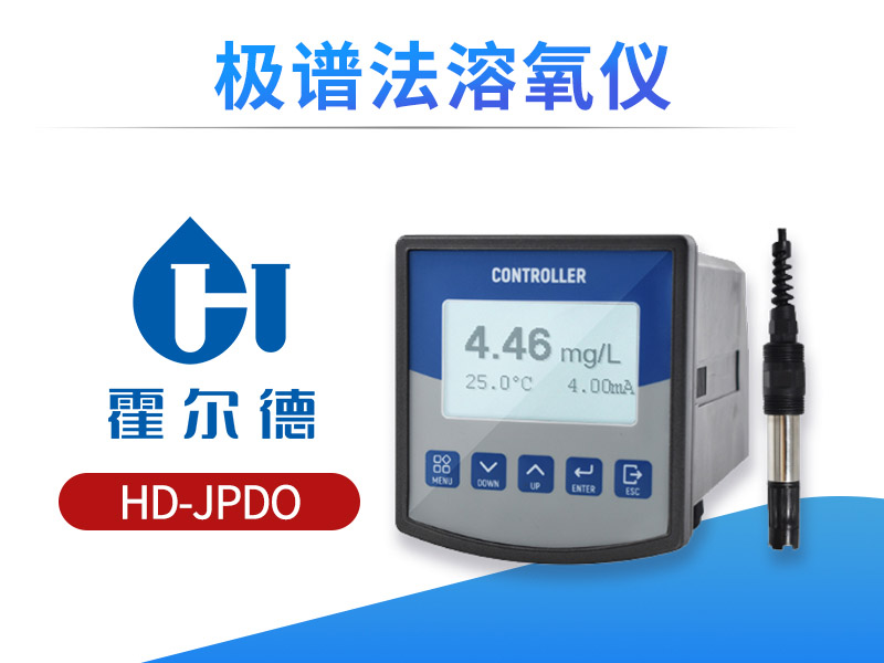 溶解氧检测仪使用说明书