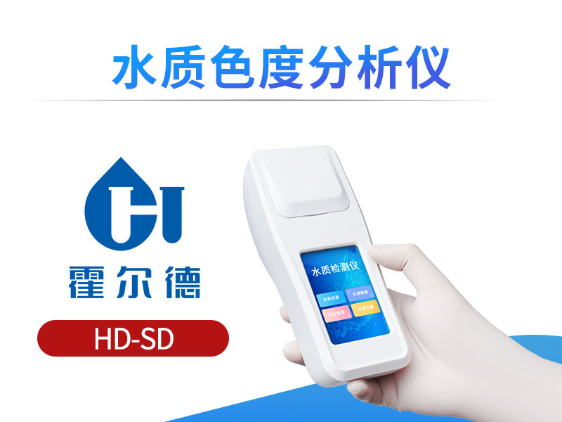 去除废水色度的方法