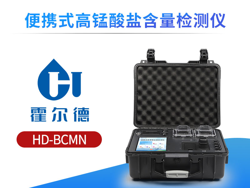 高锰酸盐指数试剂使用方法