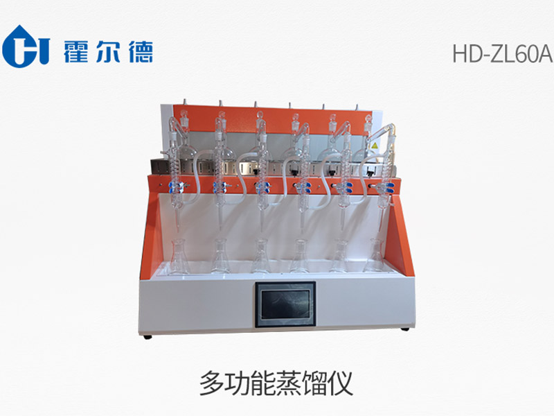 水质检测仪器的验收程序