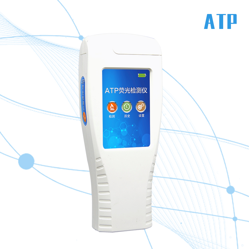atp生物荧光检测仪原理