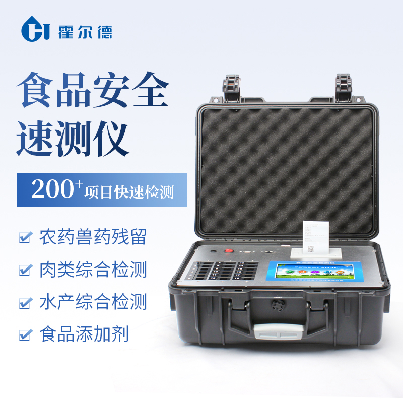 如何正确操作食品检测仪
