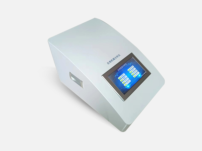 水质TOC检测标准