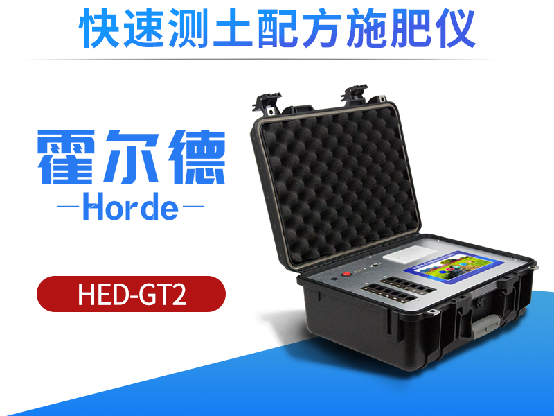 测土配方施肥的重要性