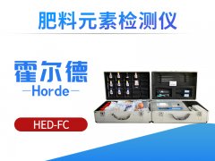 肥料元素检测仪，保障植物生长所需养分