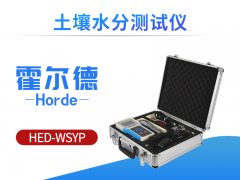 土壤水分测定仪，实时监测土壤湿度