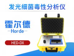 发光细菌毒性检测仪，可用于慢性反应的化学发光分析