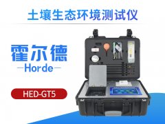 土壤生态环境测试仪是做什么的？