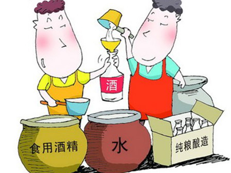白酒中的甲醇含量代表什么