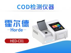 COD检测仪可以用于污水处理检测吗？
